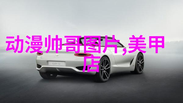 文字与形象的共舞探索图片中文字的艺术魅力