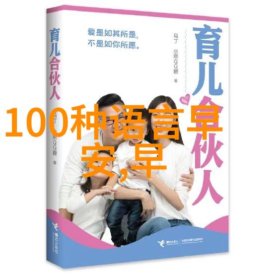 汉字的来历-从象形到符号汉字5000年的演变史