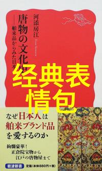 内蒙古呼和浩特阳性病例超2800例芋头条传播链引人深思