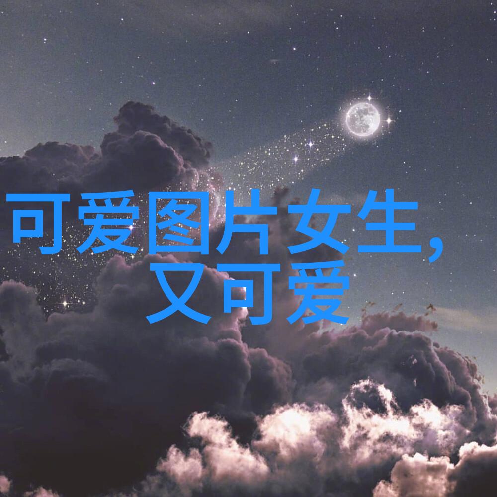 他们的光芒照亮了什么荣耀全明星探索