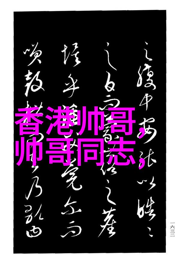 微信群里的奇葩大师傅如何用一句话把朋友圈搞得热闹非凡