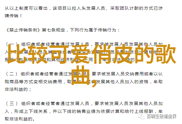 探索高清卡通艺术色彩斑斓的数字绘卷