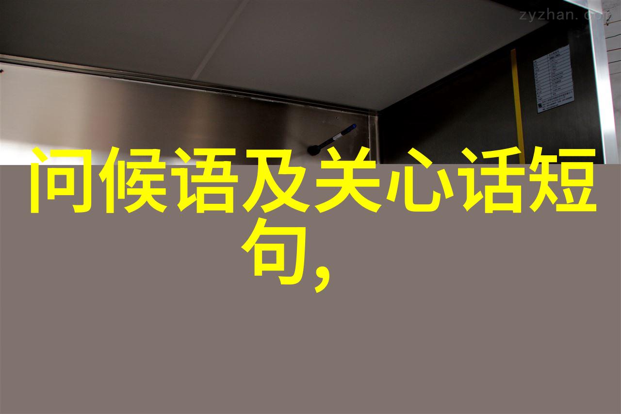 正式启程开始您的表演