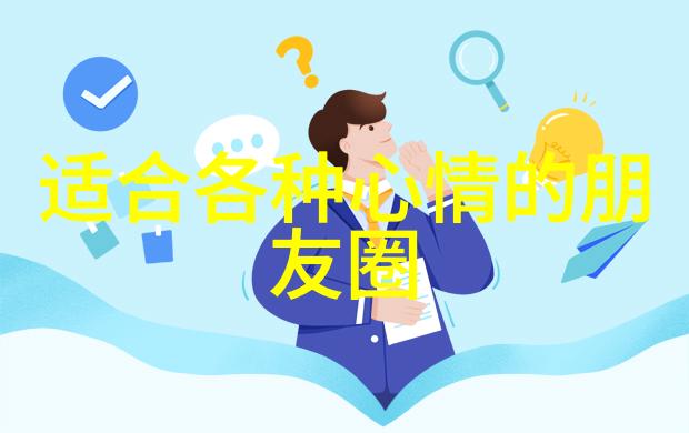 天衣无缝发布会上秦俊杰与徐璐谁才是贵婉陆毅为何要为秦俊杰献出公主抱