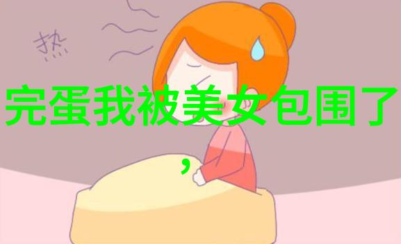 顾婉婷免费阅读探索文学世界的无限可能