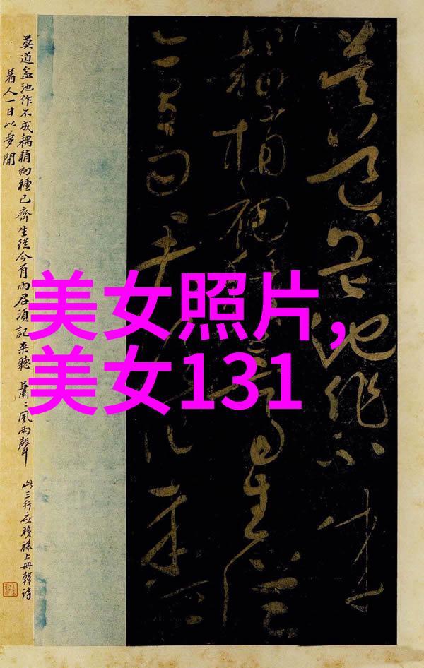 每日暖阳温馨问候语的编织之旅