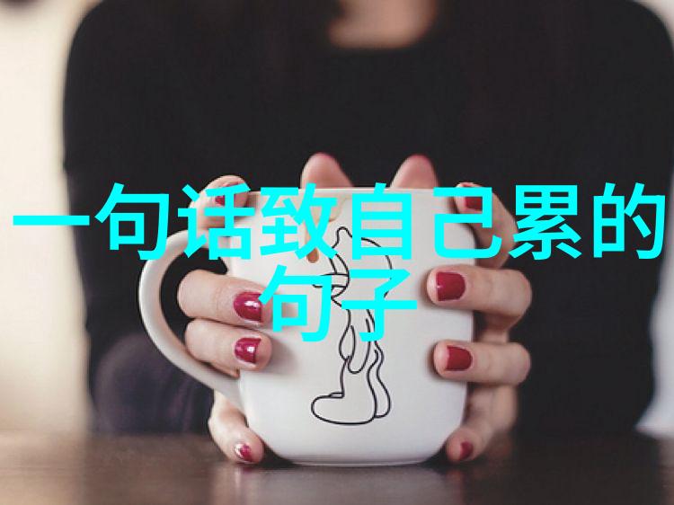 美女脱衣 lingerie 秘密花园与时尚秀场的交响篇