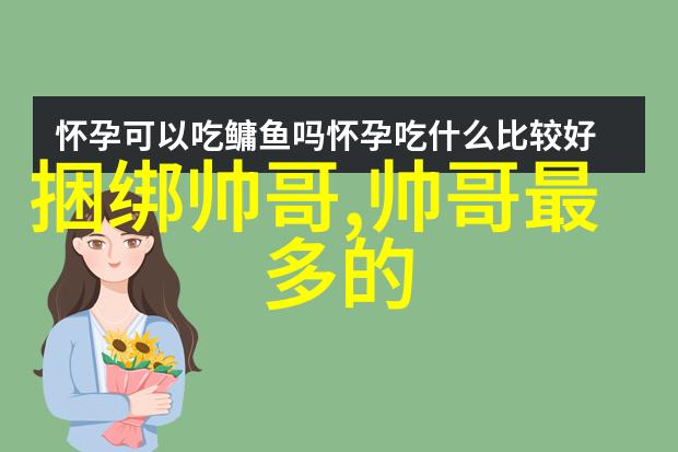 美丽与风度 美女的魅力与智慧