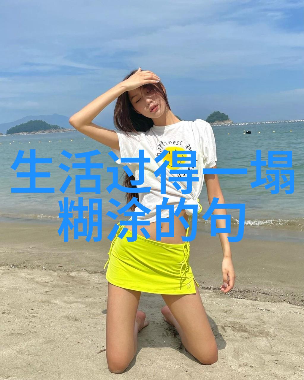 被浓浆灌溉的公主甜蜜梦境中的花园奇遇