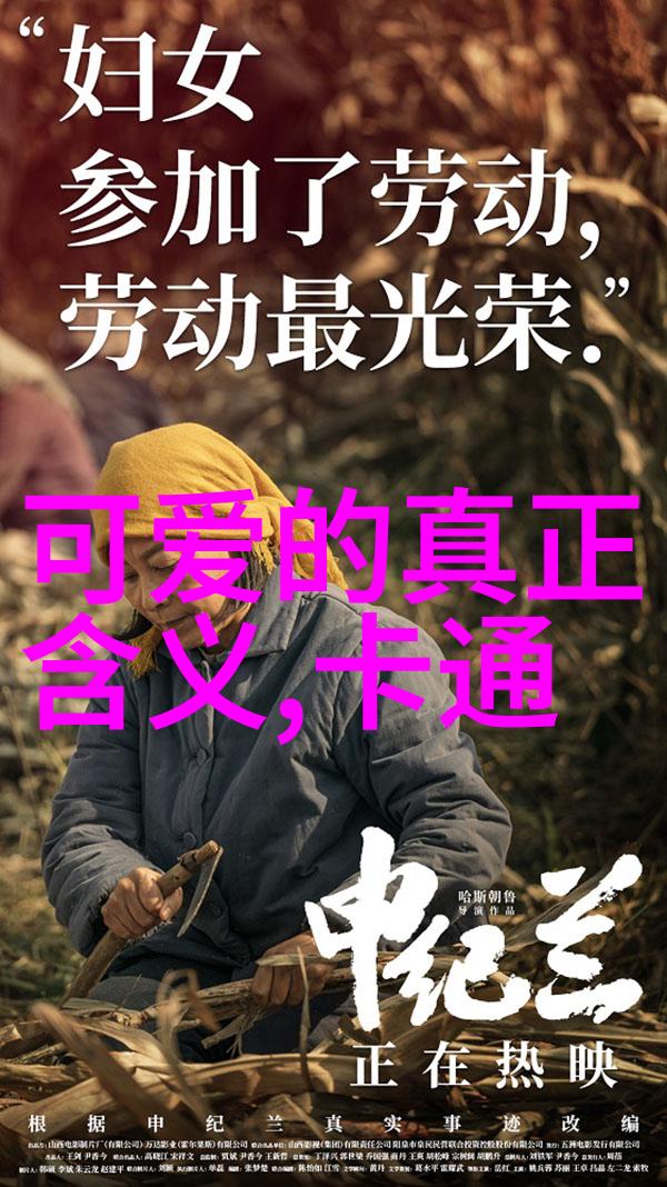 卡通娃娃QQ表情