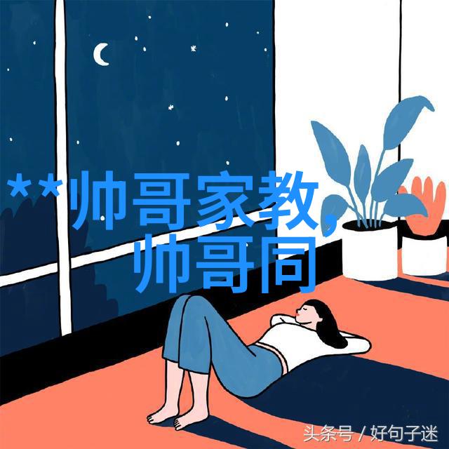 科技与审美相融AI如何提升图片美女照片质量