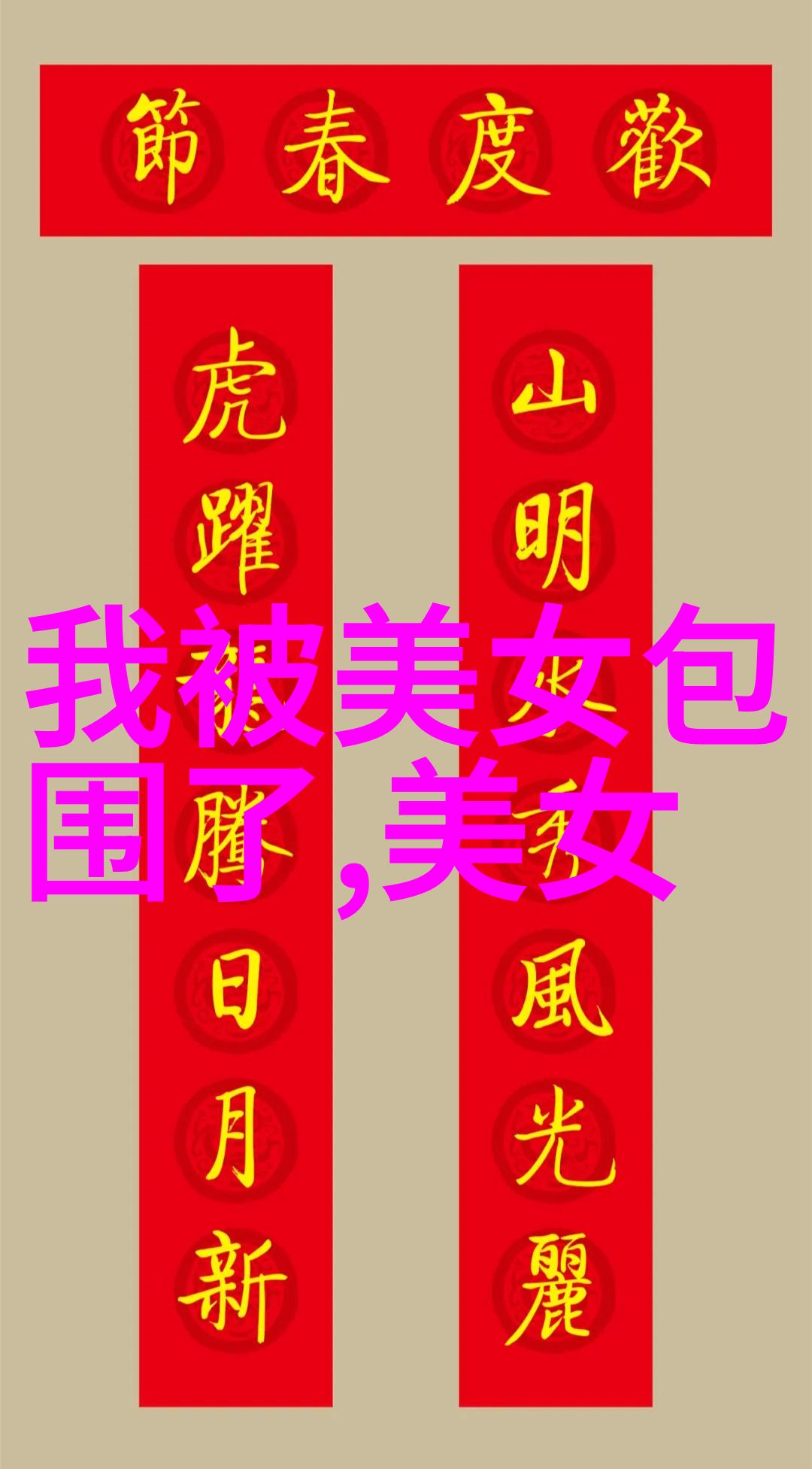 探索可爱图片的文化意义与心理影响一个关于呆萌符号在现代社会中的学术研究