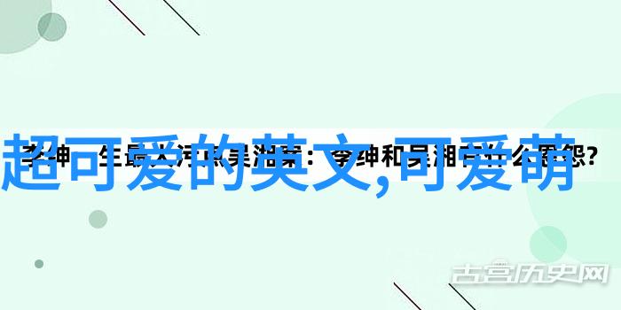 凹凸曼QQ微信表情在社会搞笑动漫QQ微信表情植物大战僵尸全明星大热映