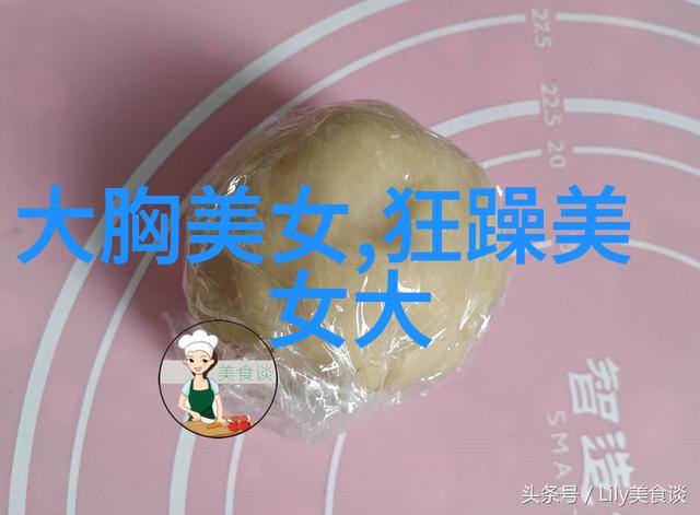 主题我亲眼见过的那个狂躁美女的大BBBBBB视频U