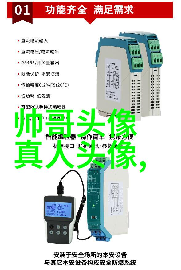 用真诚的话语迎接新的一天创意早安问候集锦