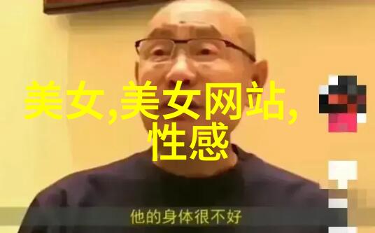 帅哥图我怎么拍出这么帅的照片