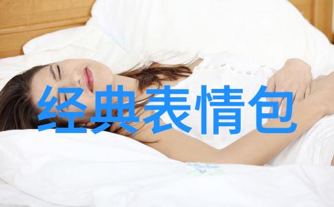 伪装与真诚探索娱乐圈中男性化妆艺术