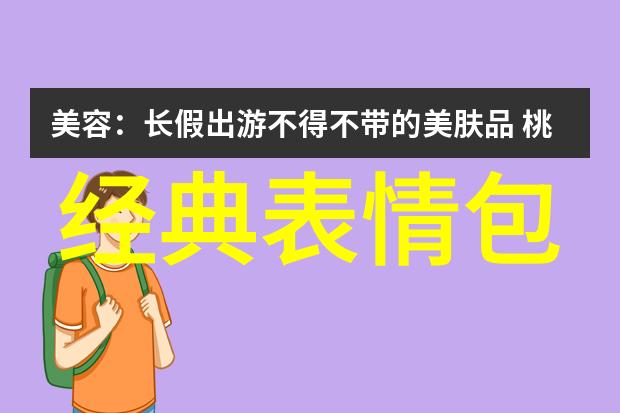 岁月长亭记李将军归来与诗人李白的邂逅