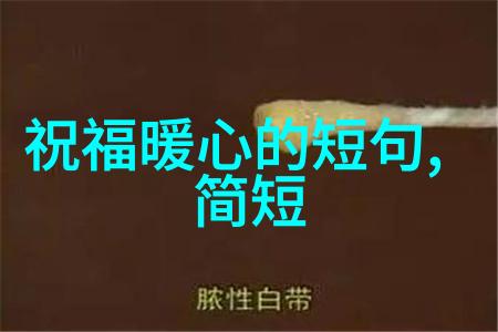 回族的传统节日我来跟你说说那些年我们过年的趣事