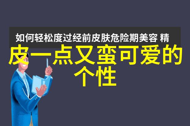 明星潜规则之皇我是如何揭开娱乐圈的暗面一个前经纪人的真实故事