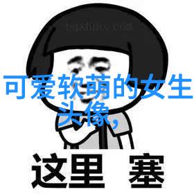 107个男气励志网名二字(男气励志网名)