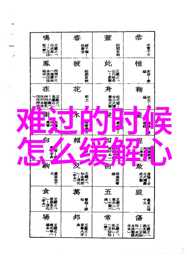 搞笑社群名趣味取名