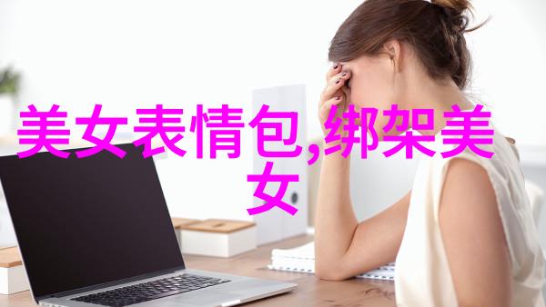 你家宝宝真可爱属什么的