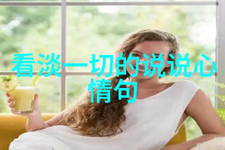 2021最新微信昵称女追逐时尚潮流的数字美少女