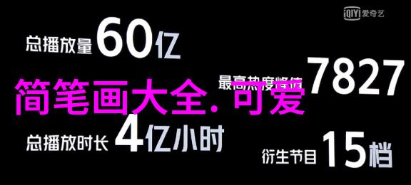 中国人民抗日战争胜利暨世界反法西斯战争胜利70周年纪念日