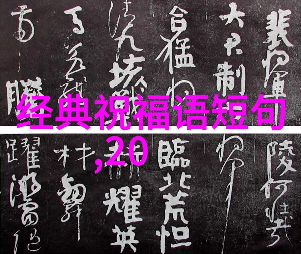 黑暗角落里的惊魂重温十大令人毛骨悚然的短篇小说