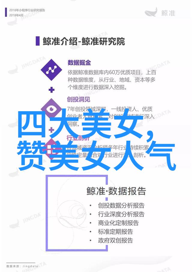 明星在选择出道路线时为什么会选择进入三级圈子