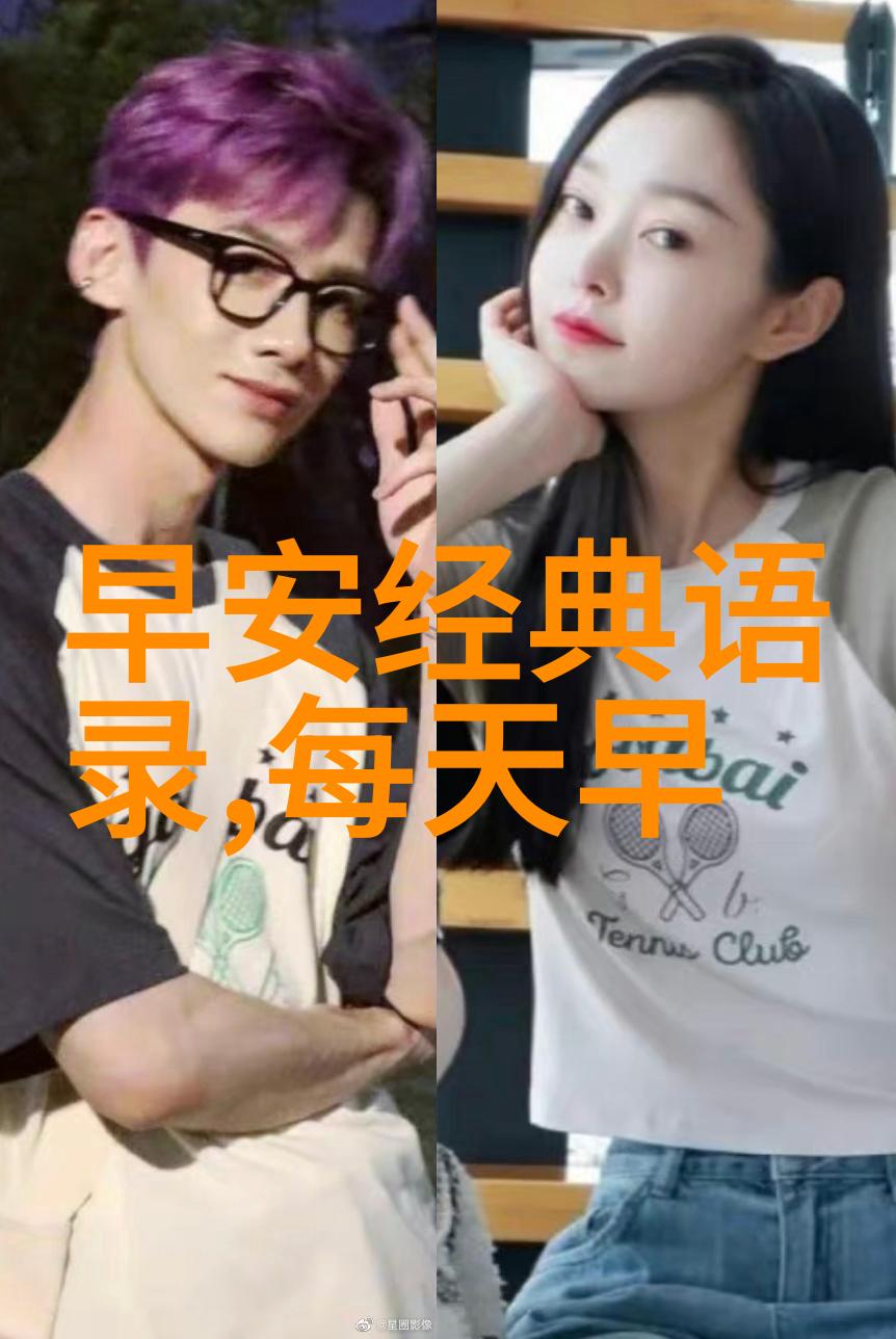 美女隐私的禁忌与挑战