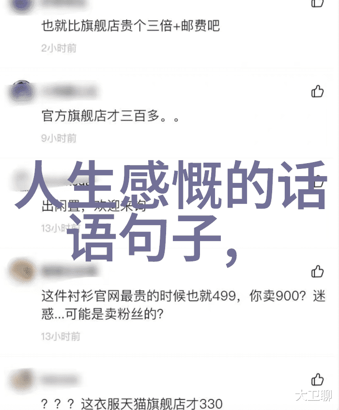 媚杀我是如何被她一句话媚杀的