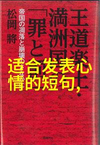 群聊名称设计让你的社交圈更具个性