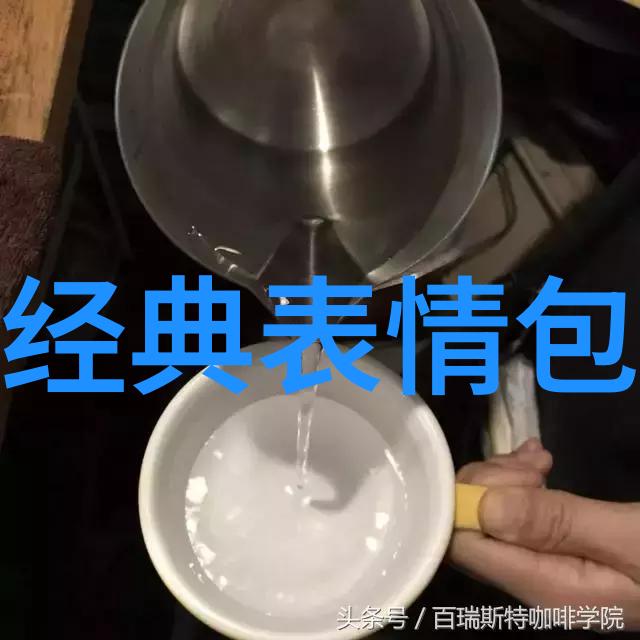 明星大侦探第七季光与影的对决