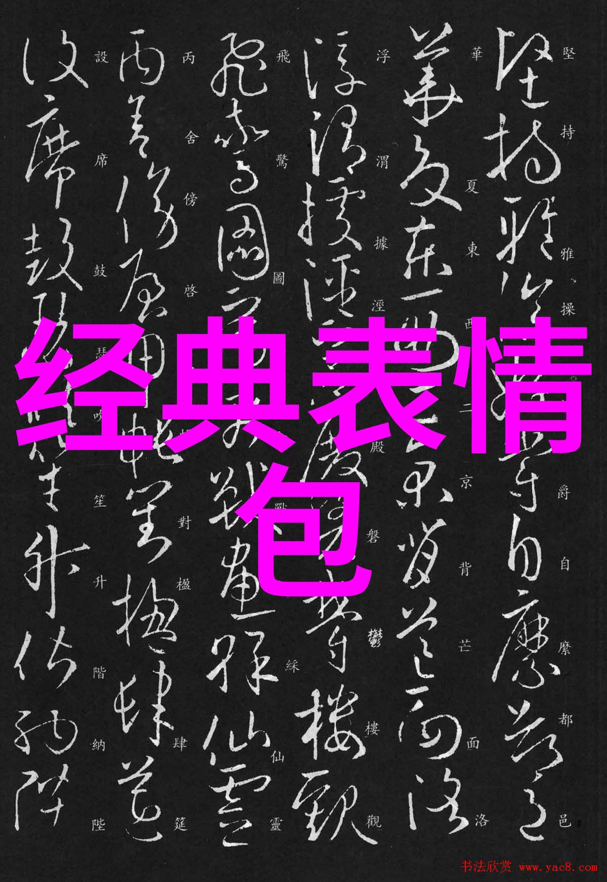 恐怖夜晚的幽灵客栈古老传说中的鬼怪聚集地