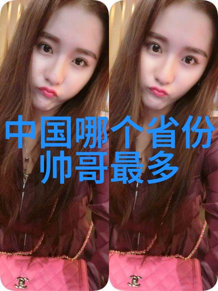 少女时代Tiffany介绍秀英恋人郑敬淏什么人不能挂八卦镜了解郑敬淿个人资料