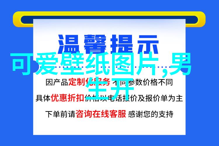 体育老师的单杠课堂锻炼身体提升智慧