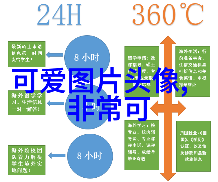 夜幕下的秘密花园探寻欢乐与梦想的源泉