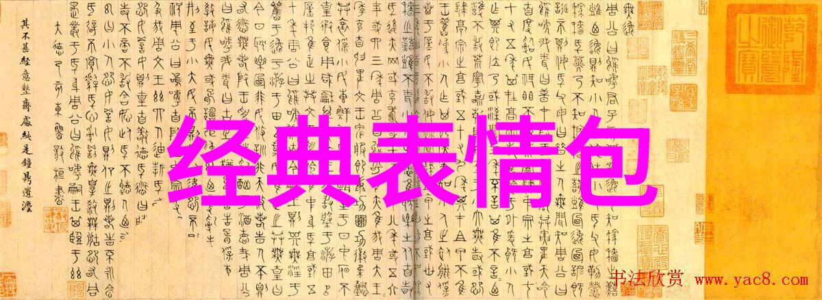 神话传说中的形象文字解读中国古代神祇符号