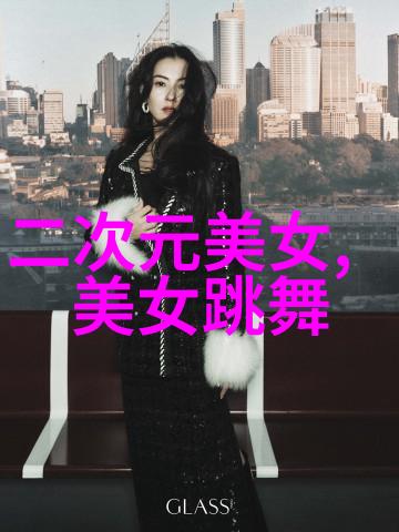 云雾中跳舞的彩衣女