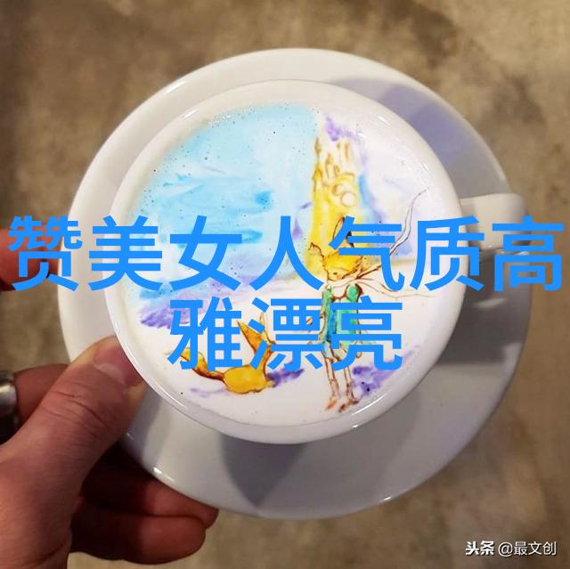 笑傲群间高端大气搞笑社群的魅力探秘