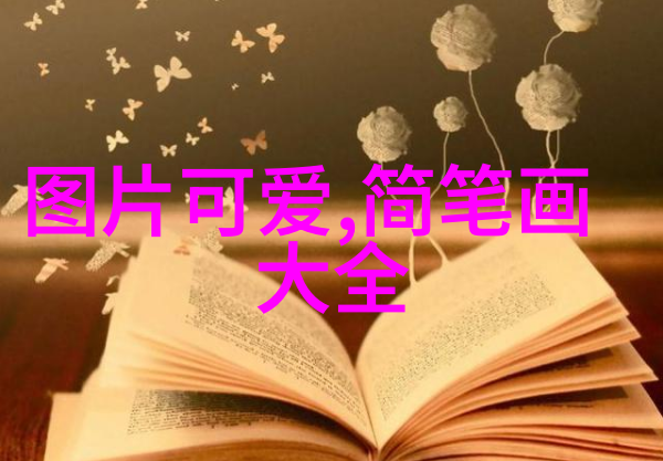 藏族传统节日数据解析揭秘如何用数字秀爱情的力量