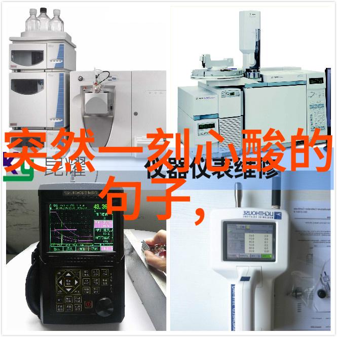 被C到说不出话社交压力下的沉默无言