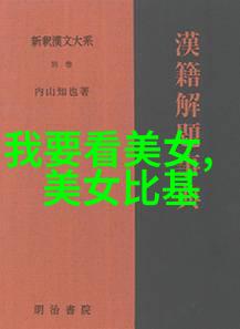 美丽瞬间捕捉唯美图片带文字的艺术展示