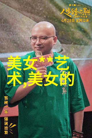 体育明星我和我的偶像李宁的故事