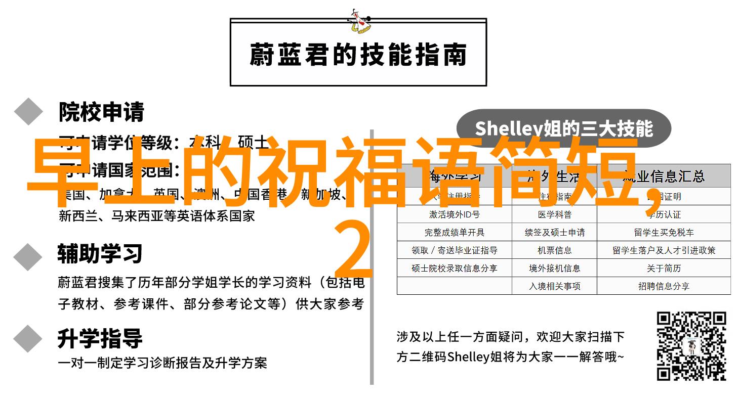 微信附近人扫码全套可靠不-疑云缭绕揭秘微信附近人扫码服务的真实性与可靠性