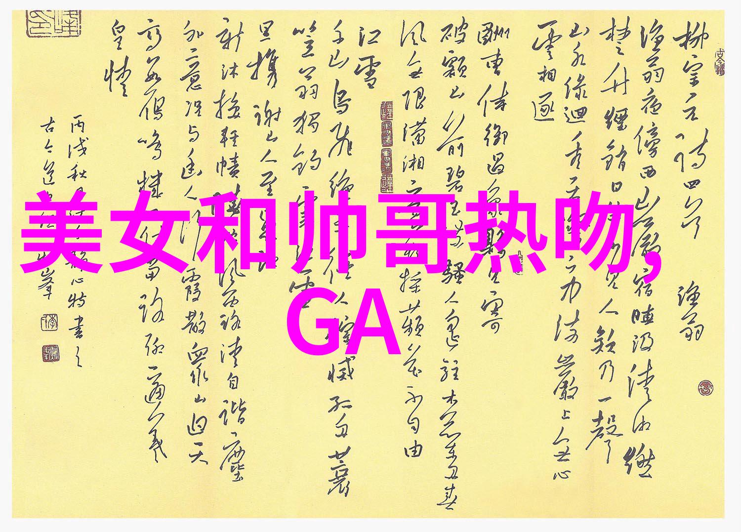 我和我的可爱小狗它总是用最大的眼睛看我我们的日常冒险