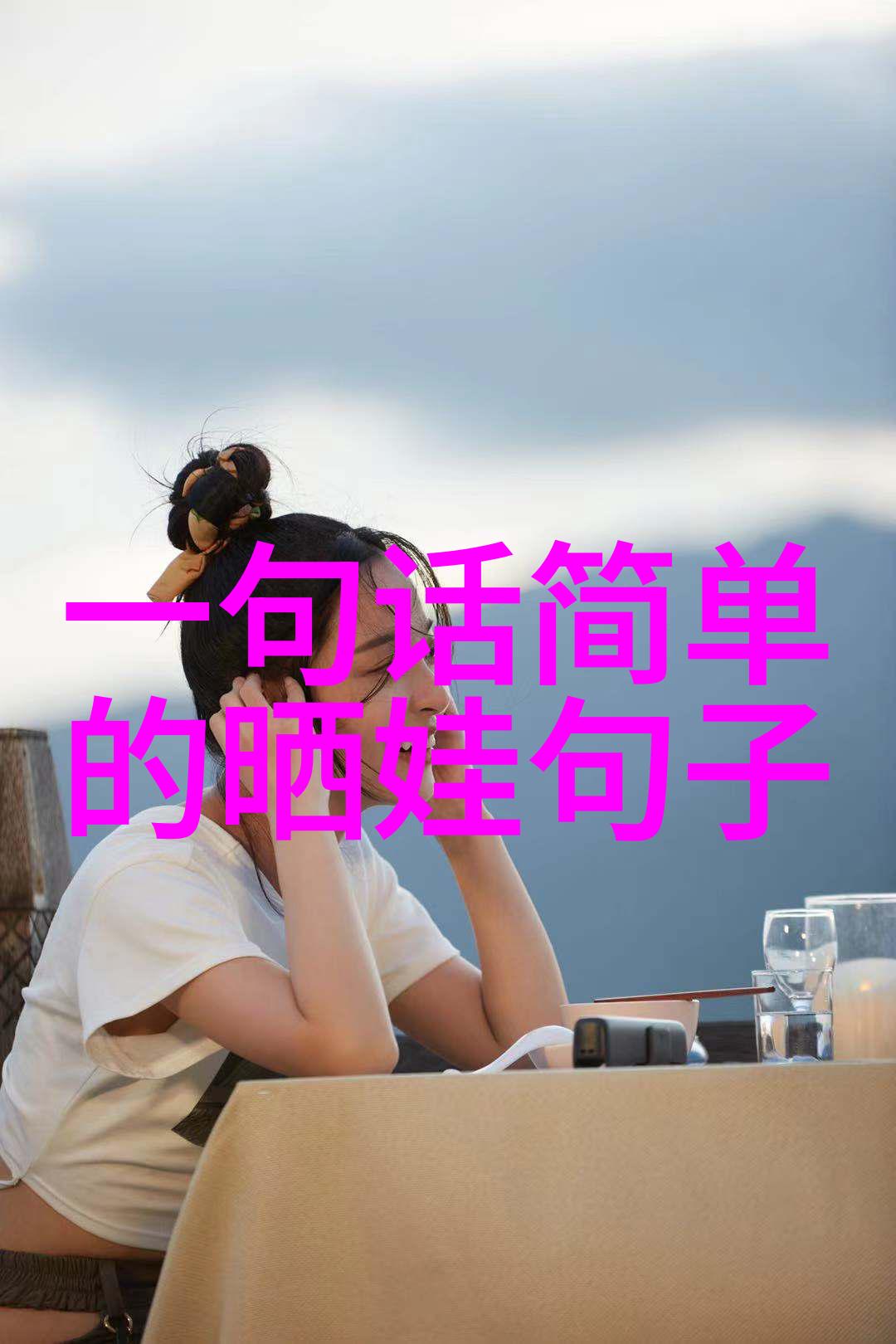 可爱卡通女生图片熊本熊2020抖音最热门母亲节表情包大集合