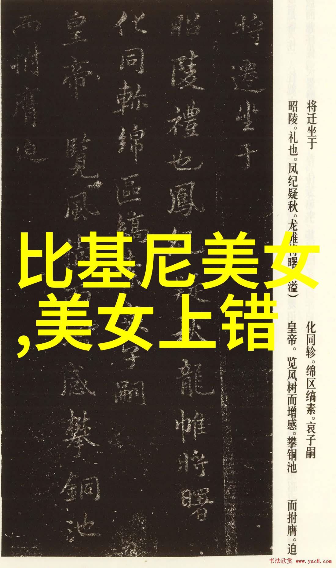 儿童卡通图片的视觉语言学研究解读颜色与形状在情感传达中的作用